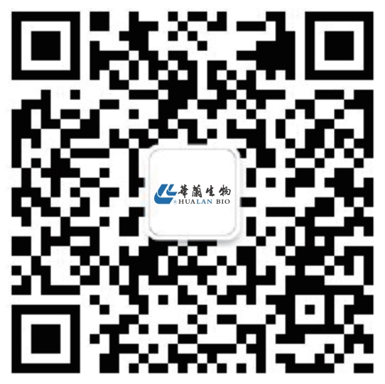 華蘭生物疫苗股份有限公司